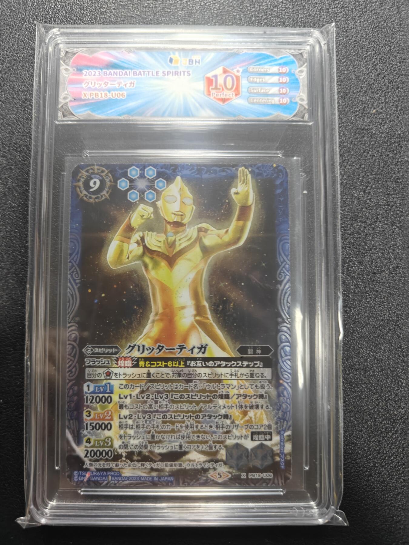 天玑星卡拍第174期《3.2周一截拍》持续收拍收评中 满赠卡需备注