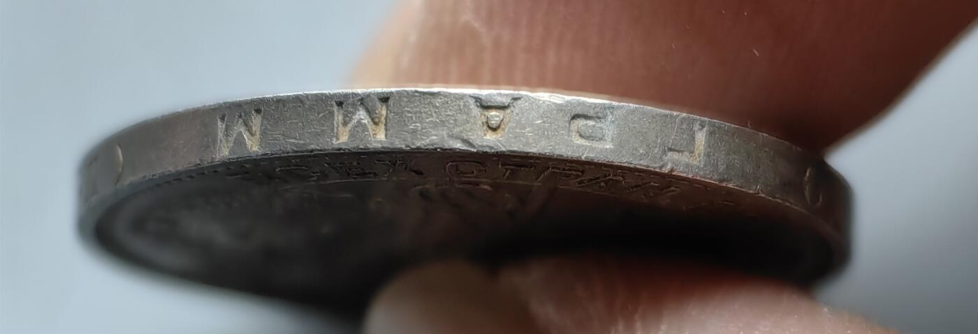 《崇甫堂》一精品外币专场⑧ 前苏联1925年《打铁》50卢布银币 Y#89.2