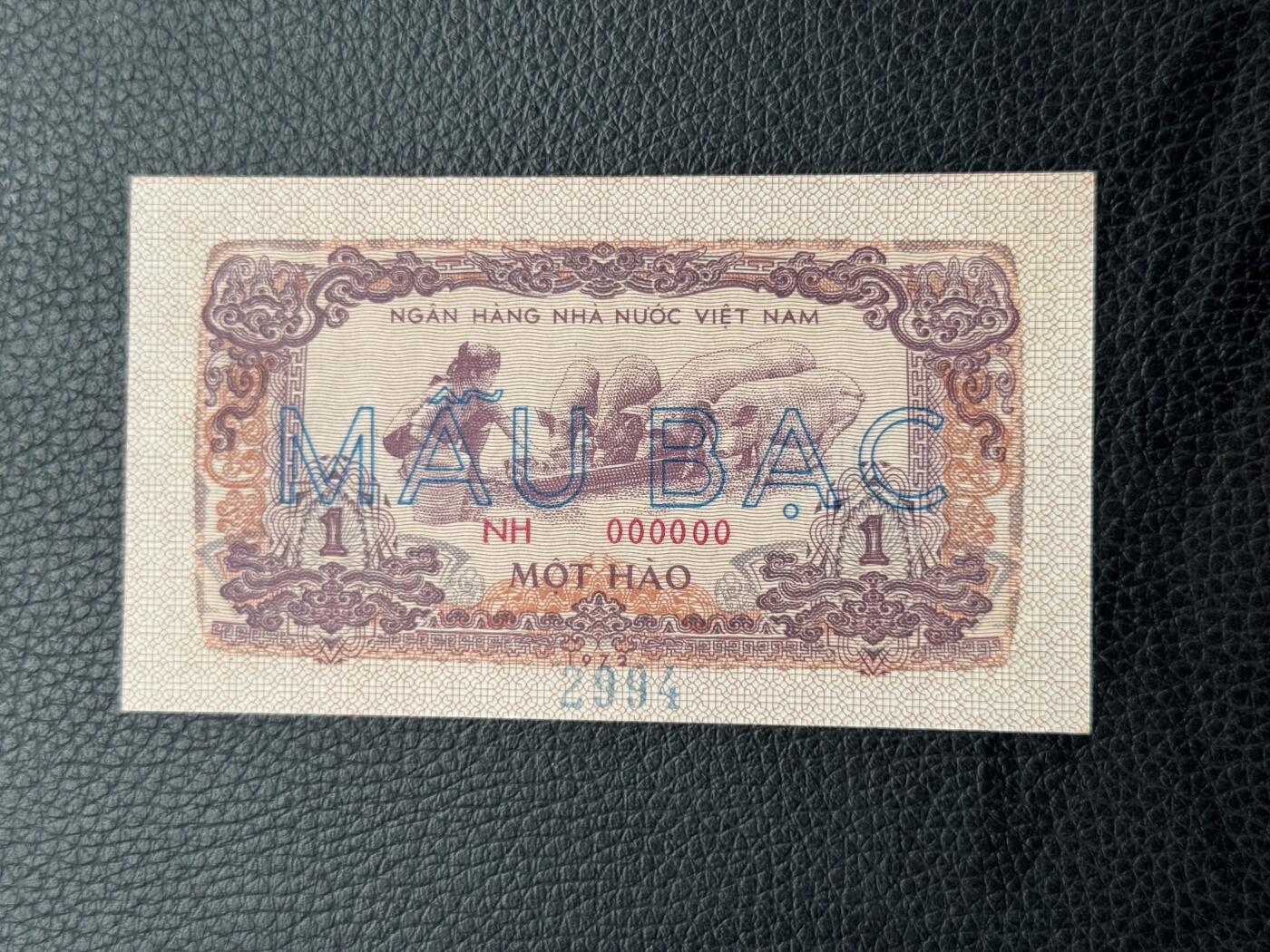 桂P钱币文化工作室拍卖第四十七期 越南1972年1毫票样，少见品种