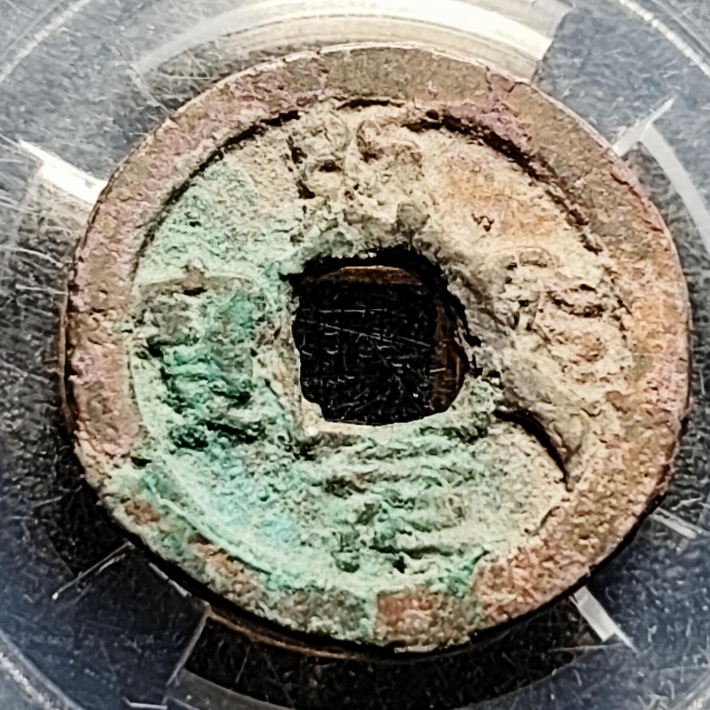 泉币菌-第202场-本场拍品多 请提前出价（正月十五统一发货） 。