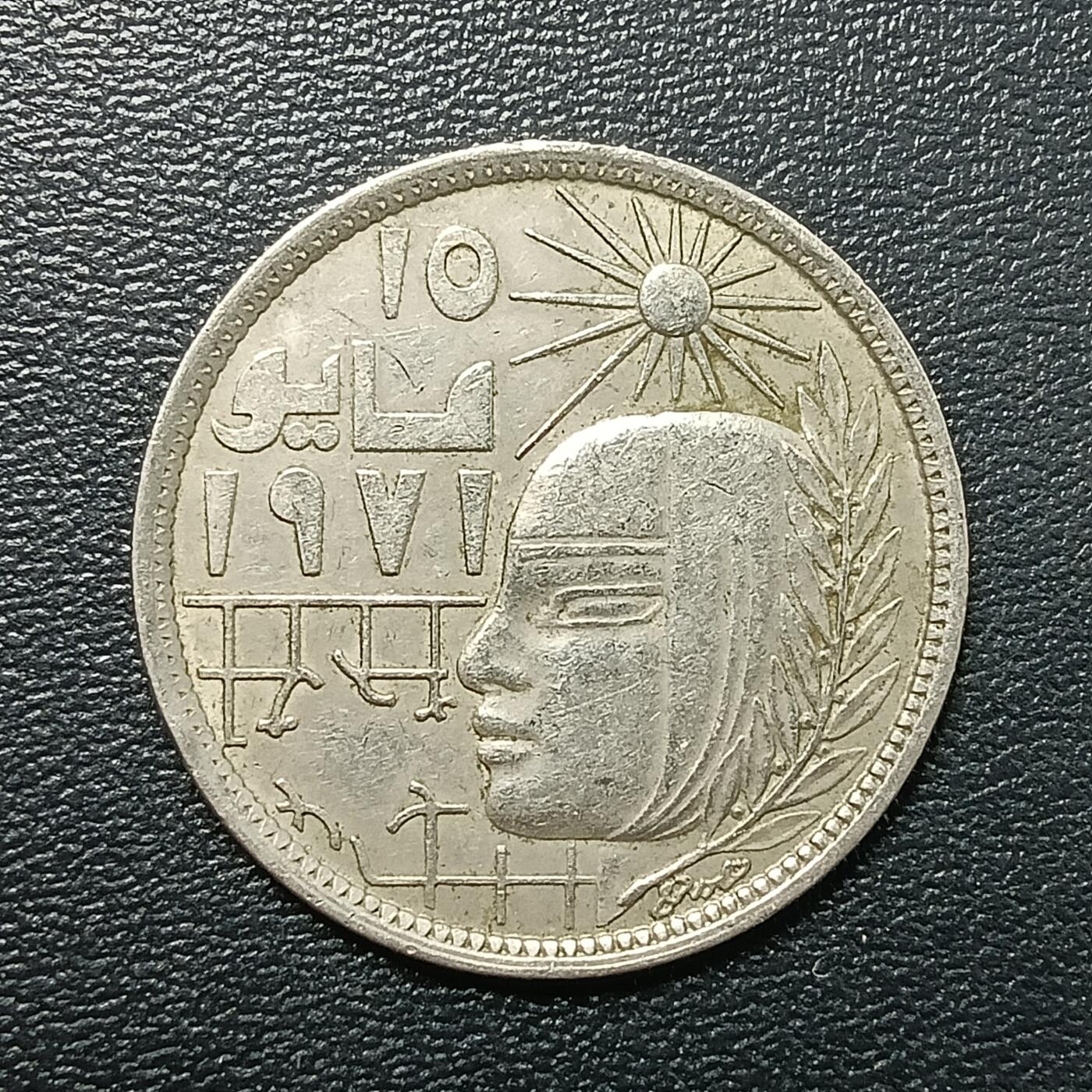 逸泉钱币2026A年十七场历代古钱世界纸钞纪念币钱币专场A2575-3175  29-68