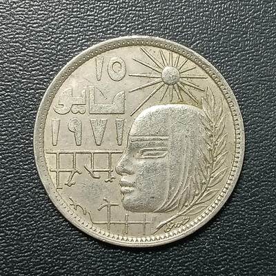 逸泉钱币2026A年十七场历代古钱世界纸钞纪念币钱币专场A2575-3175  29-68 - 2761 埃及10皮阿斯特纪念币