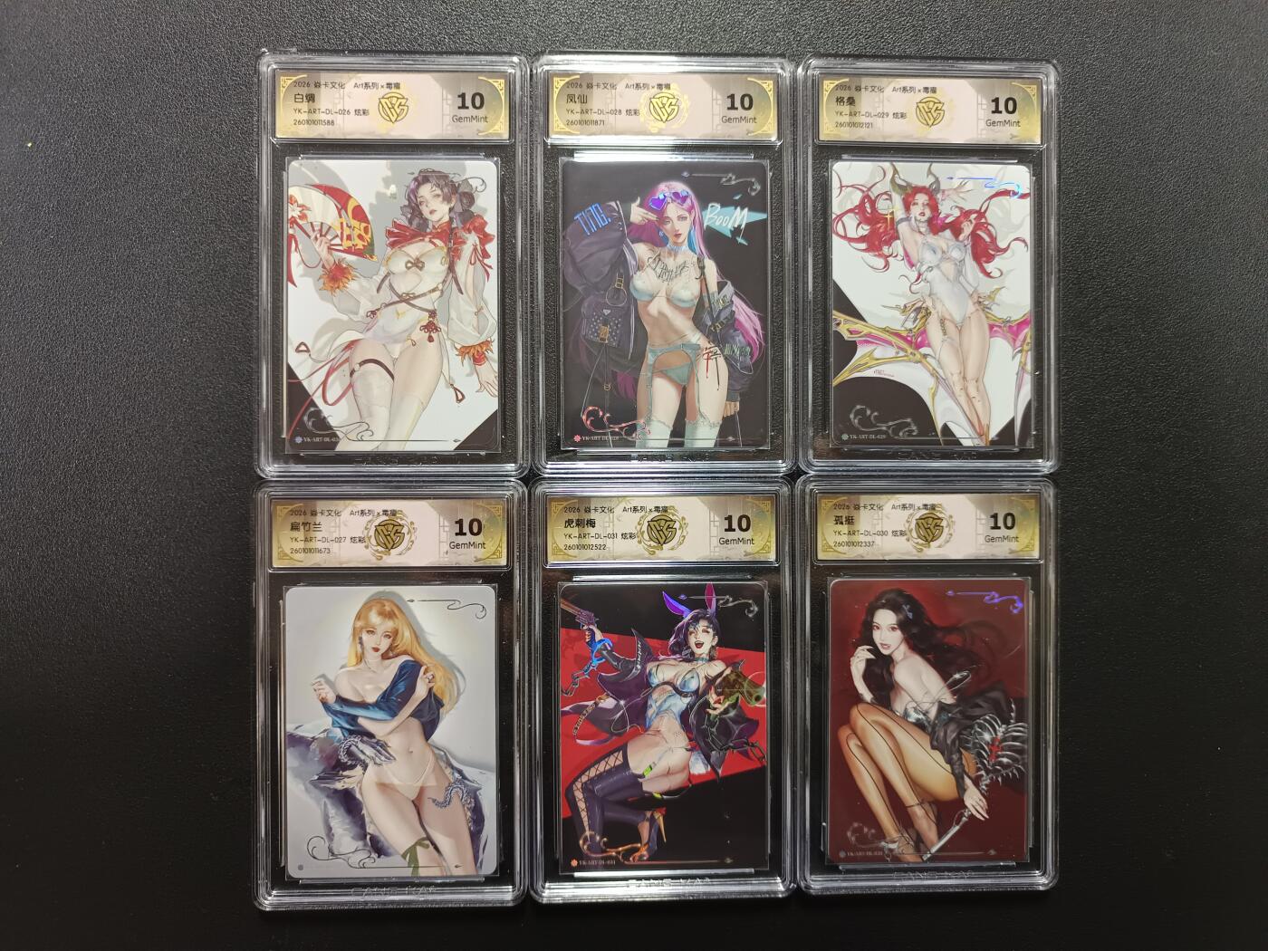 天玑星卡拍第174期《3.2周一截拍》持续收拍收评中 满赠卡需备注