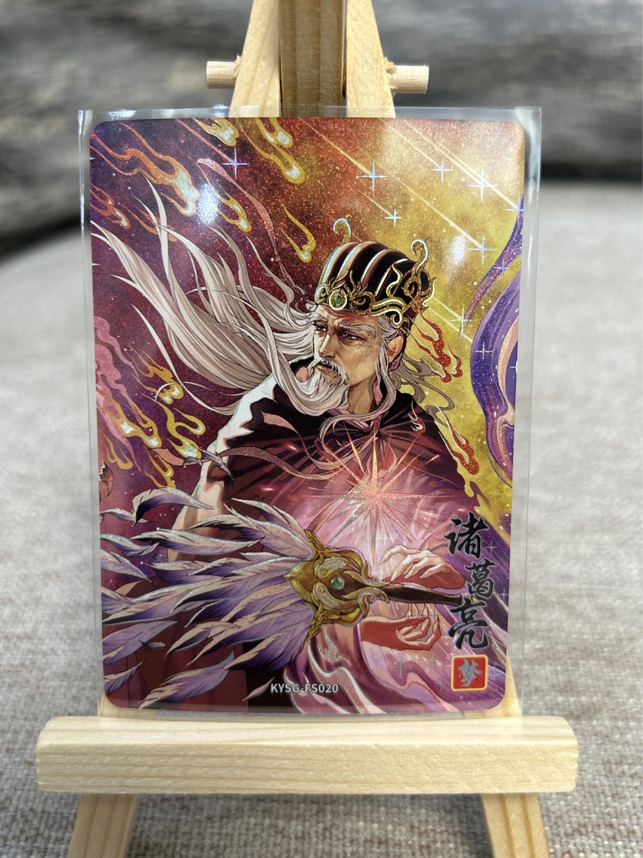 喜灰玩卡拍卖第五期，接拍品0佣金，欢迎送拍，释放现金流，让自己有资金可以购买更多喜欢的卡牌，让别的卡友能淘到更多心仪的卡牌 卡游三国 梦 小卡位一组5张