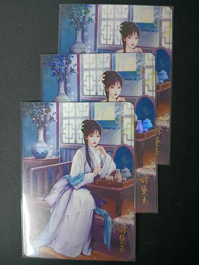 花开卡拍第61期（3月7号周六截拍，品控勿拍!!!拍品不寄存，运费5元（新疆需补运费差价或顺丰到付），自制卡难免瑕疵，可能存在轻微撞角爆边等出厂瑕疵，品控介意勿拍！） - 红楼一梦 如梦令 林黛玉 彩闪 三渐变