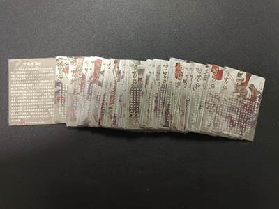 天玑星卡拍第174期《3.2周一截拍》持续收拍收评中 满赠卡需备注 超吉梦 呼家将 普卡 48张+一张卡头