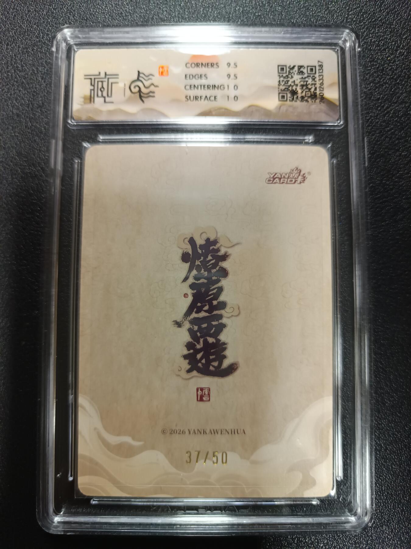 天玑星卡拍第174期《3.2周一截拍》持续收拍收评中 满赠卡需备注