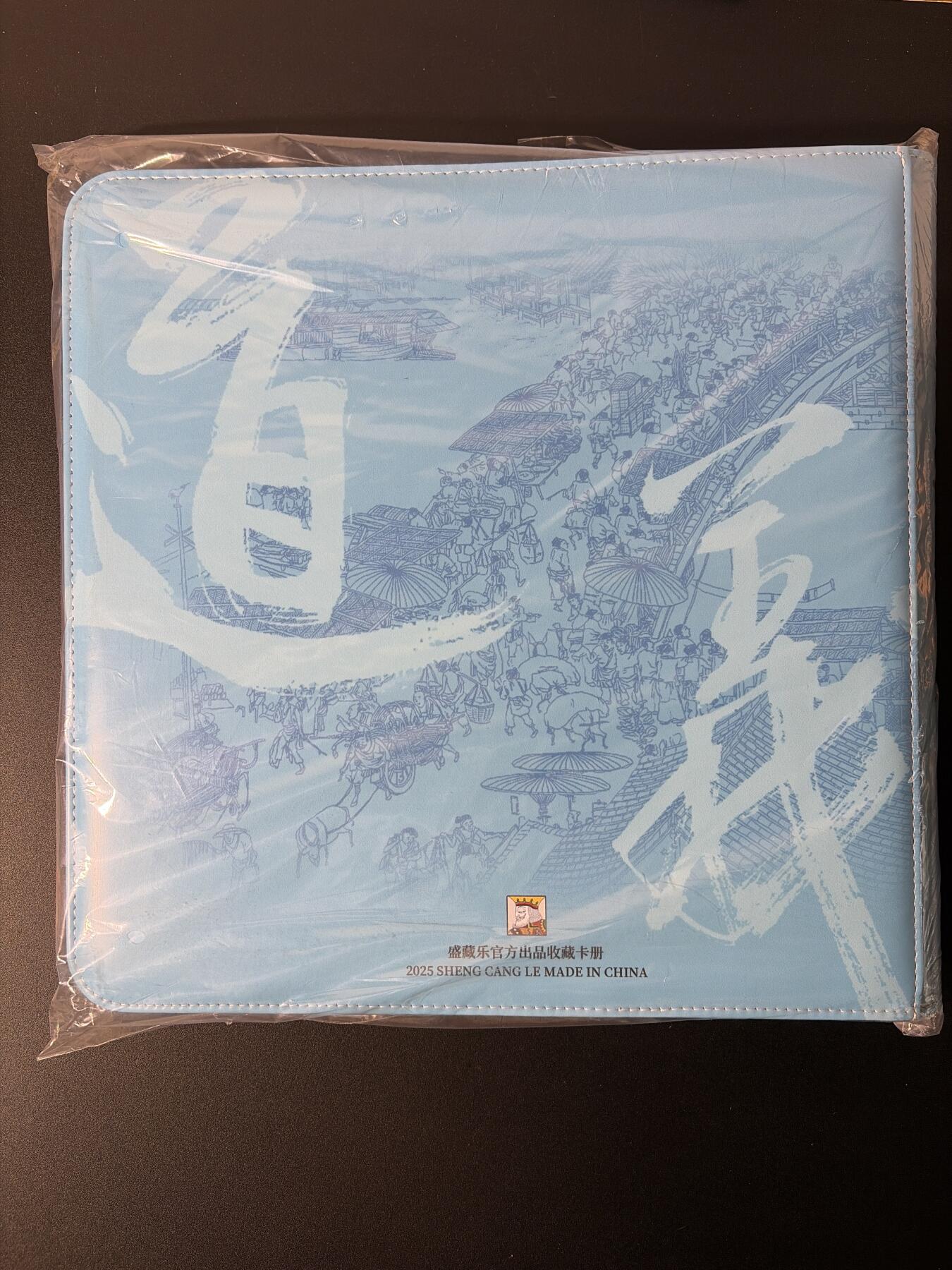 NO.26 好又多金牌大场，夯爆了的马年开门红！每周一站式配齐，方便凑单！（周6晚9点截拍，卖家免费送拍！） 【卡册】盛藏乐 大卡道 道义水浒 官方12宫卡册一本 全新带20张卡页