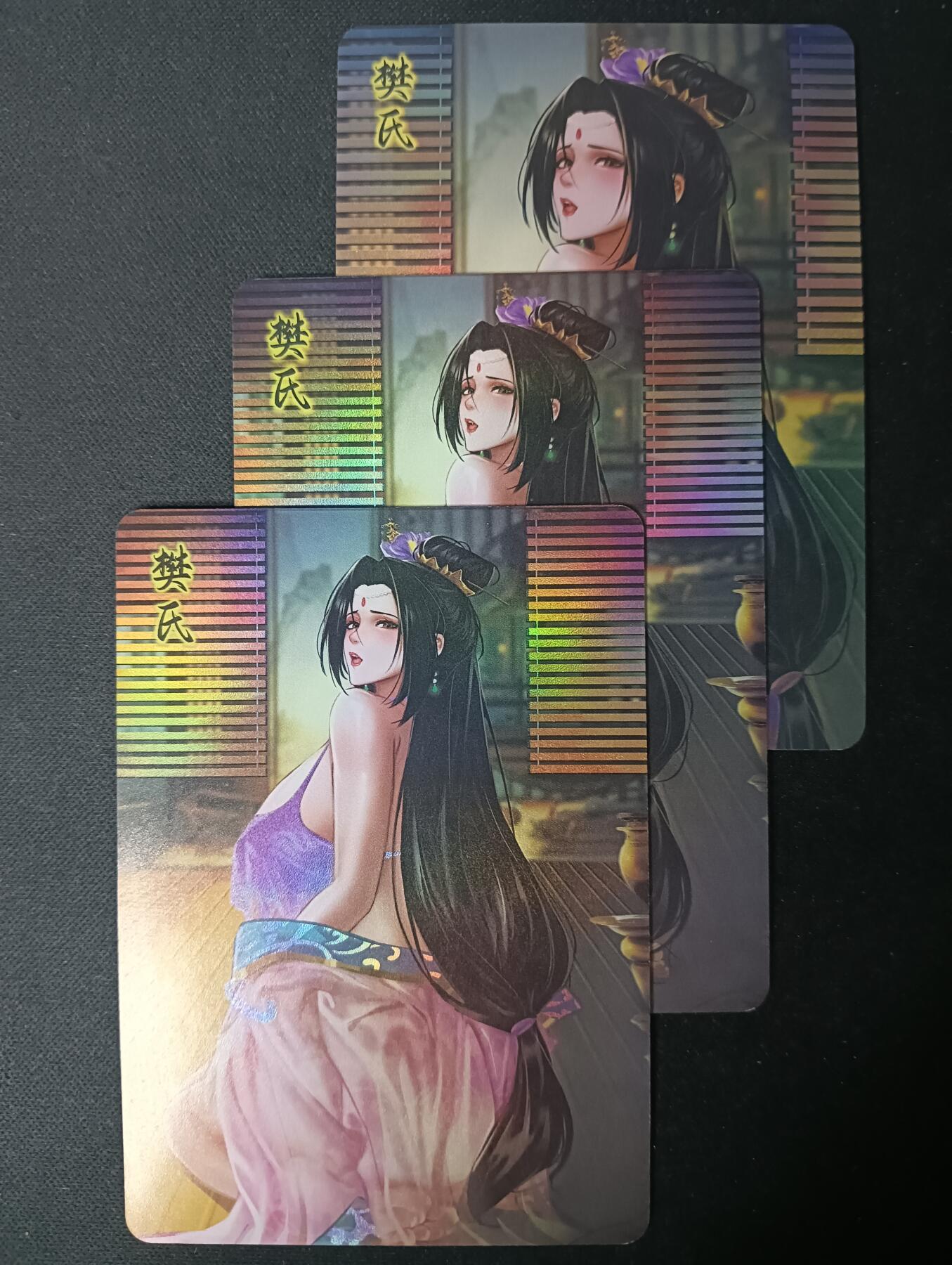 花开卡拍第61期（3月7号周六截拍，品控勿拍!!!拍品不寄存，运费5元（新疆需补运费差价或顺丰到付），自制卡难免瑕疵，可能存在轻微撞角爆边等出厂瑕疵，品控介意勿拍！） 逍遥卡牌 三国演义 樊氏 3渐变 彩闪