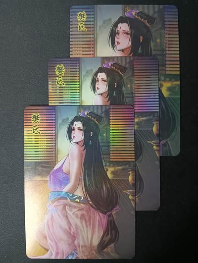 花开卡拍第61期（3月7号周六截拍，品控勿拍!!!拍品不寄存，运费5元（新疆需补运费差价或顺丰到付），自制卡难免瑕疵，可能存在轻微撞角爆边等出厂瑕疵，品控介意勿拍！） - 逍遥卡牌 三国演义 樊氏 3渐变 彩闪