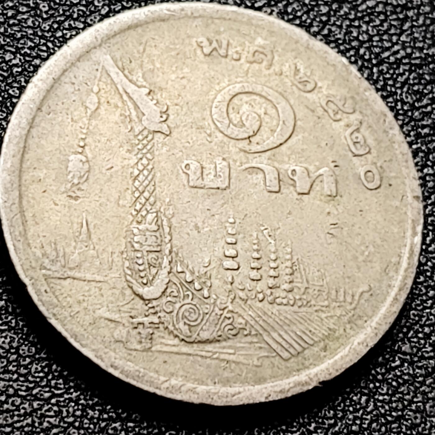 泉币菌-第202场-本场拍品多 请提前出价（正月十五统一发货） 。