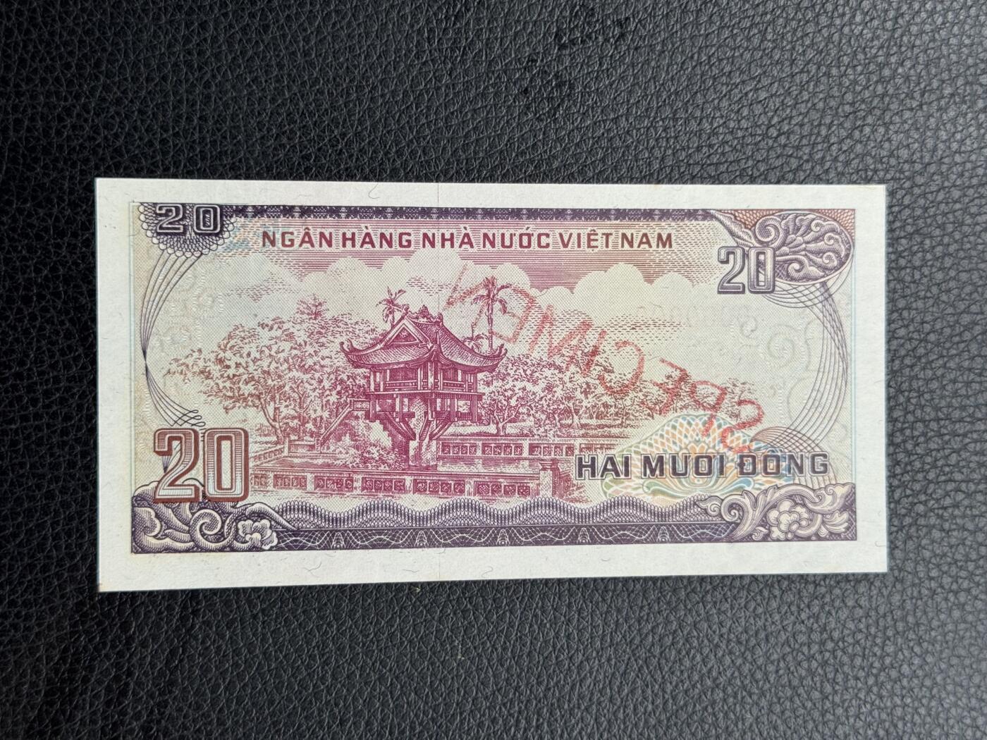 桂P钱币文化工作室拍卖第四十七期 越南1985年版20盾票样，少见品种