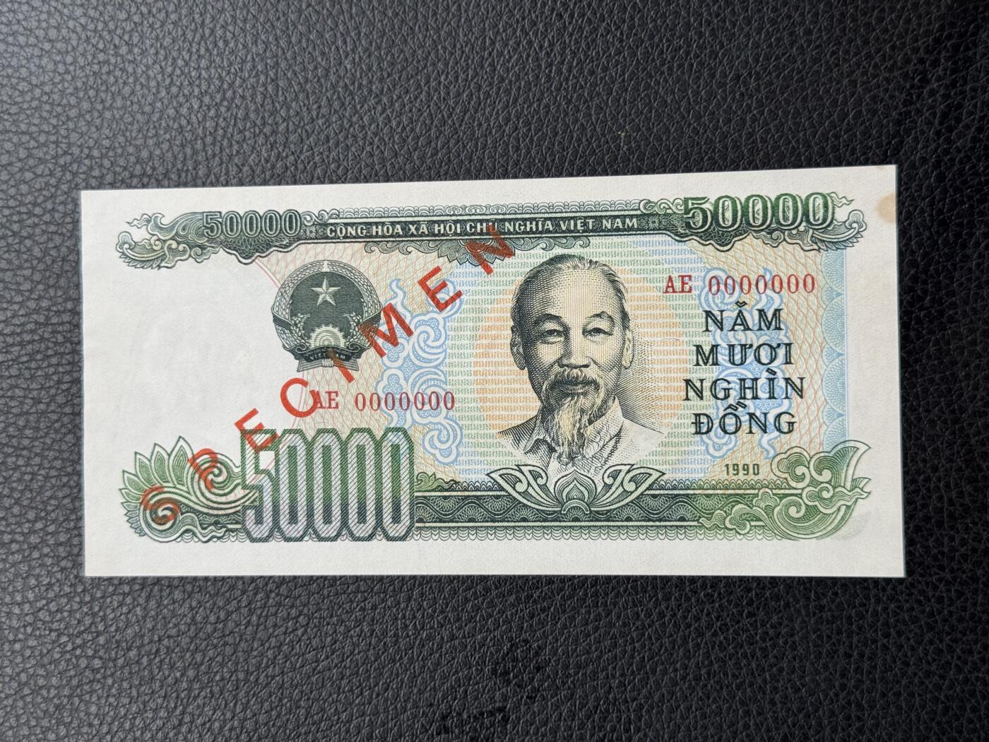 桂P钱币文化工作室拍卖第四十七期 越南1990年版5盾票样，苏联代印，少见品种