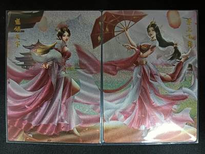 花开卡拍第61期（3月7号周六截拍，品控勿拍!!!拍品不寄存，运费5元（新疆需补运费差价或顺丰到付），自制卡难免瑕疵，可能存在轻微撞角爆边等出厂瑕疵，品控介意勿拍！） - 齐卡文化 风华 赵氏姐妹 赵飞燕+赵合德 2张 粗闪