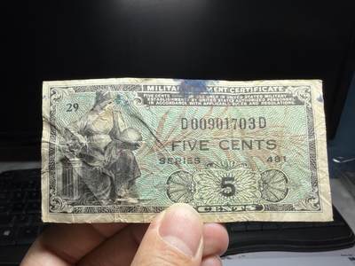 2026年集古藏今外币拍卖第二期-第10场—（总第310拍-纸币专场），本期拍完结算一次，发货时间2-3天，休息几天后继续新的一期拍卖。 - 美国军票5分