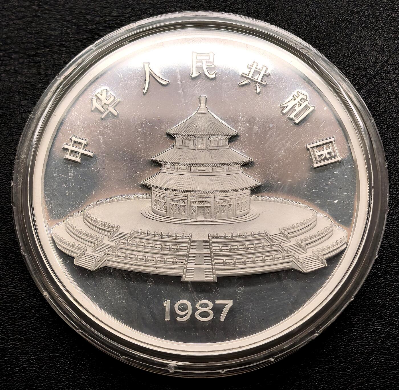 此心安处是吾乡·凡希社世界钱币微拍第三百二十期 1987中国熊猫5盎司大银，附证书木盒，表面有氧化和白斑。