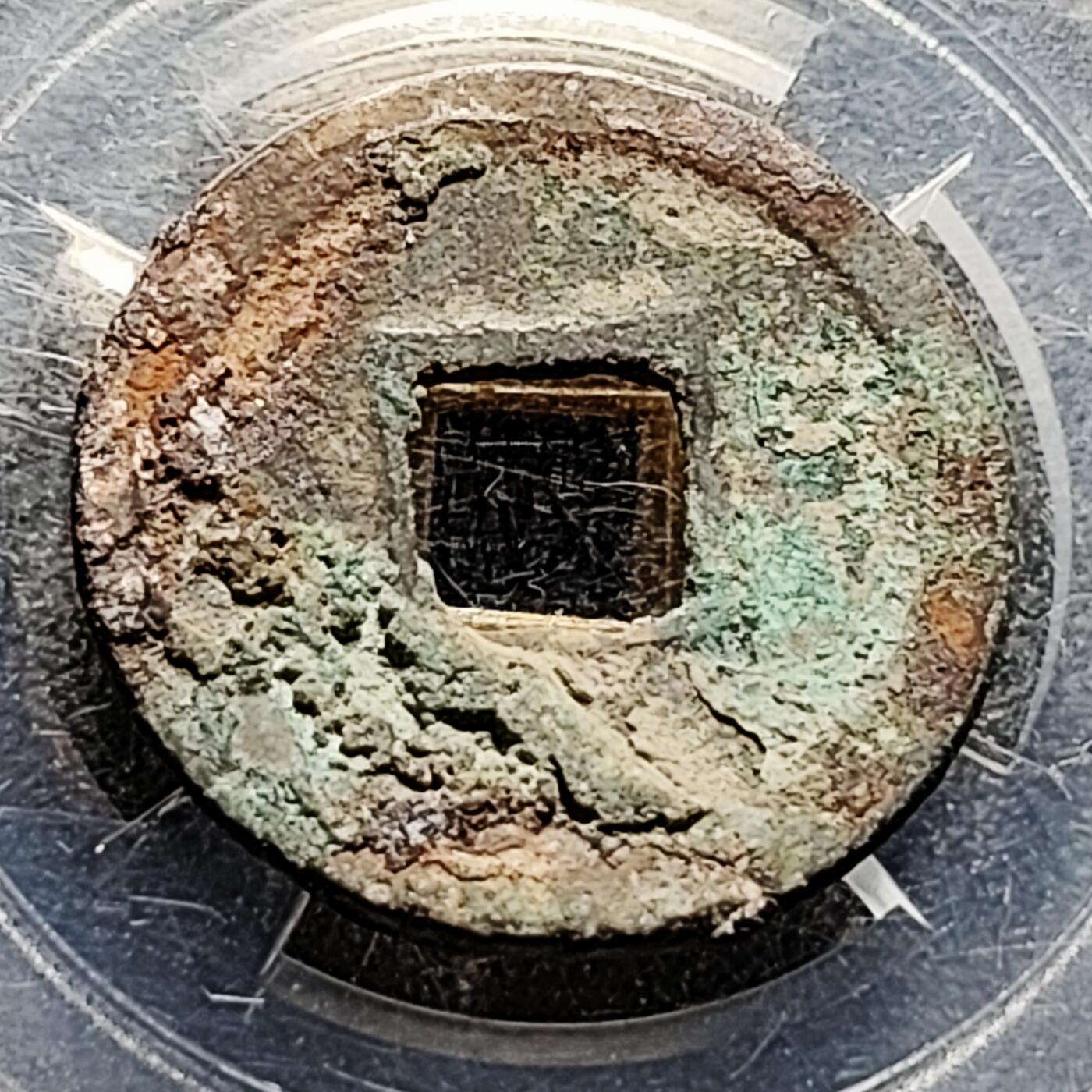 泉币菌-第202场-本场拍品多 请提前出价（正月十五统一发货） 。