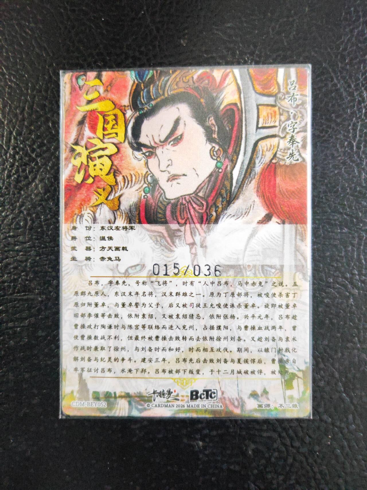 阳大大卡牌拍卖第103期（持续收拍品，周五晚上九点截拍，进群福利早知道）