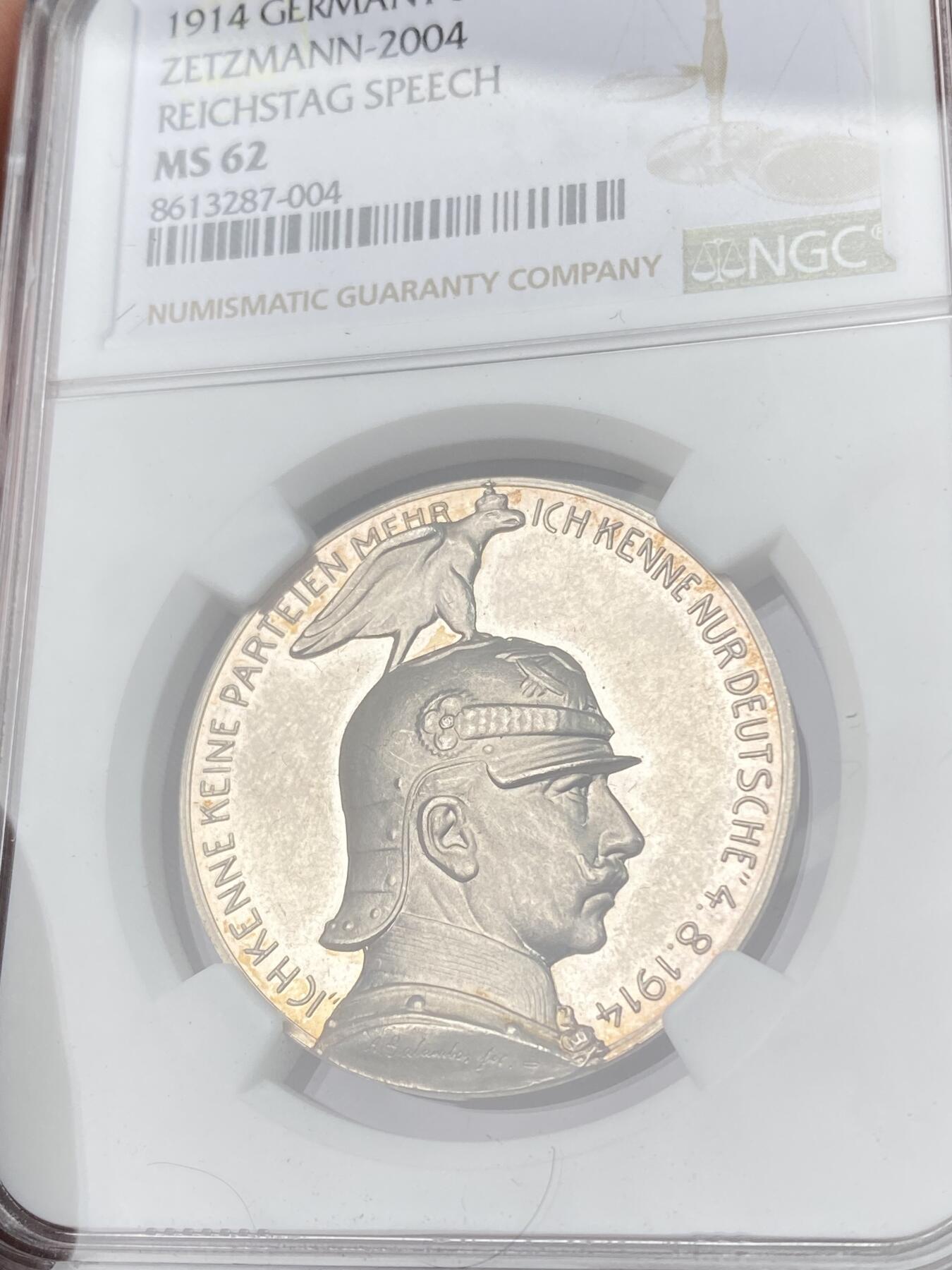 万国钱币拍卖第062期 NGC MS62 1914年德国一战开战纪念银章 威廉二世身着戎装 精铸镜面高浮雕喷砂亮剑欧洲