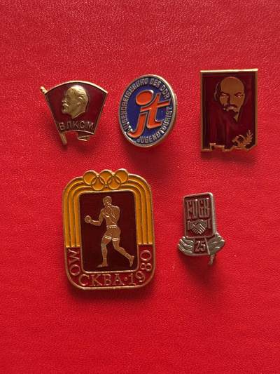 云宸嘉赏-勋臻精藏⭐️年后精品专拍场次🎖 - 民主德国-苏联证章一组（莫斯科运动会 列宁徽章）