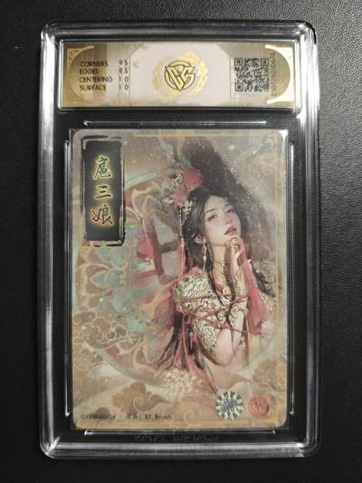 天玑星卡拍第176期《3.5周四截拍》持续收拍收评中 满赠卡需备注 【亲签卡】焱卡文化 扈三娘 折光 CCG10