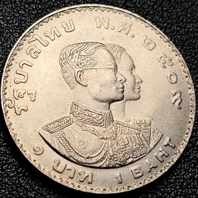 泉币菌-第204场-元宵节专场 本场拍品多 请提前出价 - 原光 泰国1966年1泰铢 亚运会纪念币 26mm