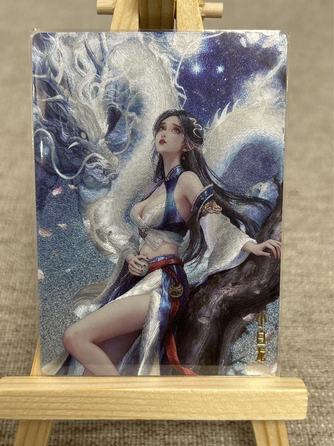 喜灰玩卡拍卖第五期，接拍品0佣金，欢迎送拍，释放现金流，让自己有资金可以购买更多喜欢的卡牌，让别的卡友能淘到更多心仪的卡牌 煌潮卡牌 小金豆绘 小白龙