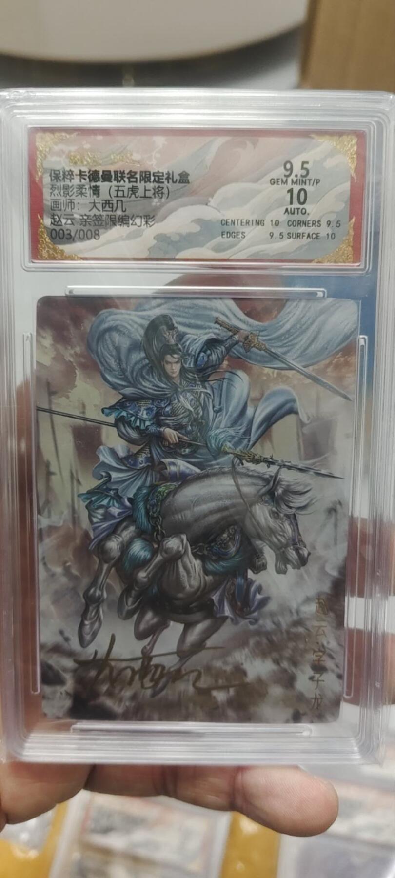 秋原瞳的小店第三十七期（春，荷尔蒙的气息扑鼻而来的季节）