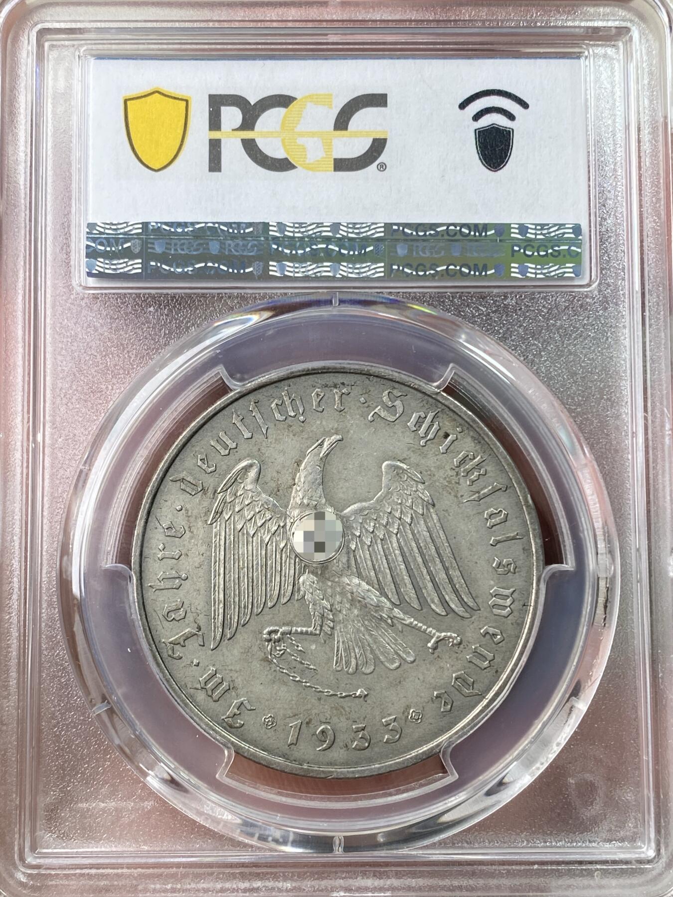 万国钱币拍卖第062期