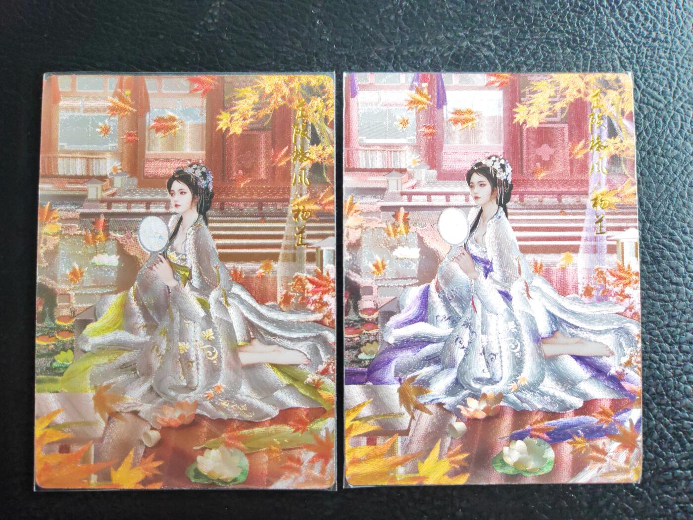 阳大大卡牌拍卖第103期（持续收拍品，周五晚上九点截拍，进群福利早知道） 【双联】卡德曼 武韵红颜 三国演义 兰心 杨芷 原色+异色 折光粗闪