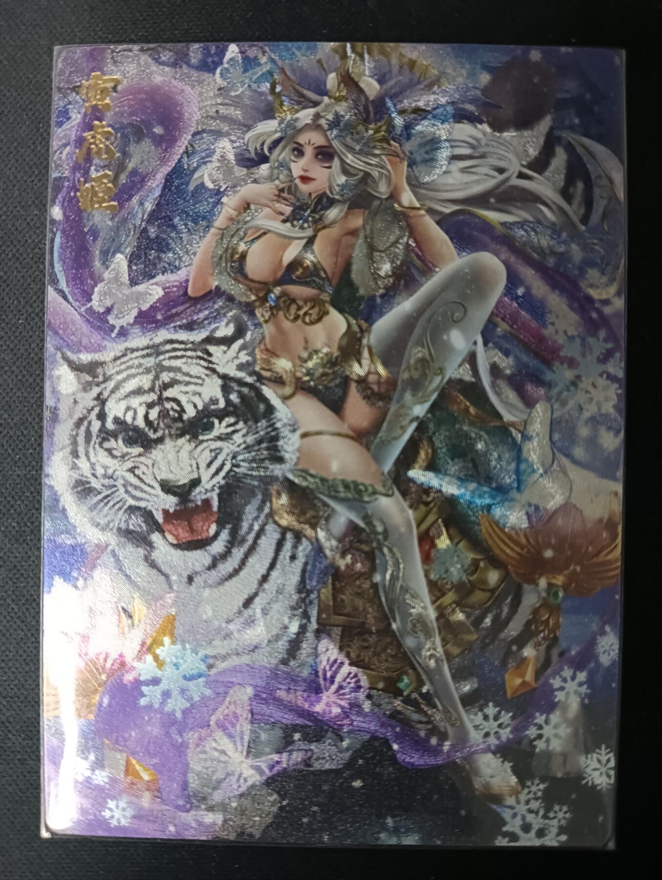 花开卡拍第61期（3月7号周六截拍，品控勿拍!!!拍品不寄存，运费5元（新疆需补运费差价或顺丰到付），自制卡难免瑕疵，可能存在轻微撞角爆边等出厂瑕疵，品控介意勿拍！）