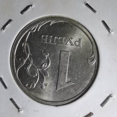 沼泽如烟--第1007场 - 俄罗斯2007年1卢布