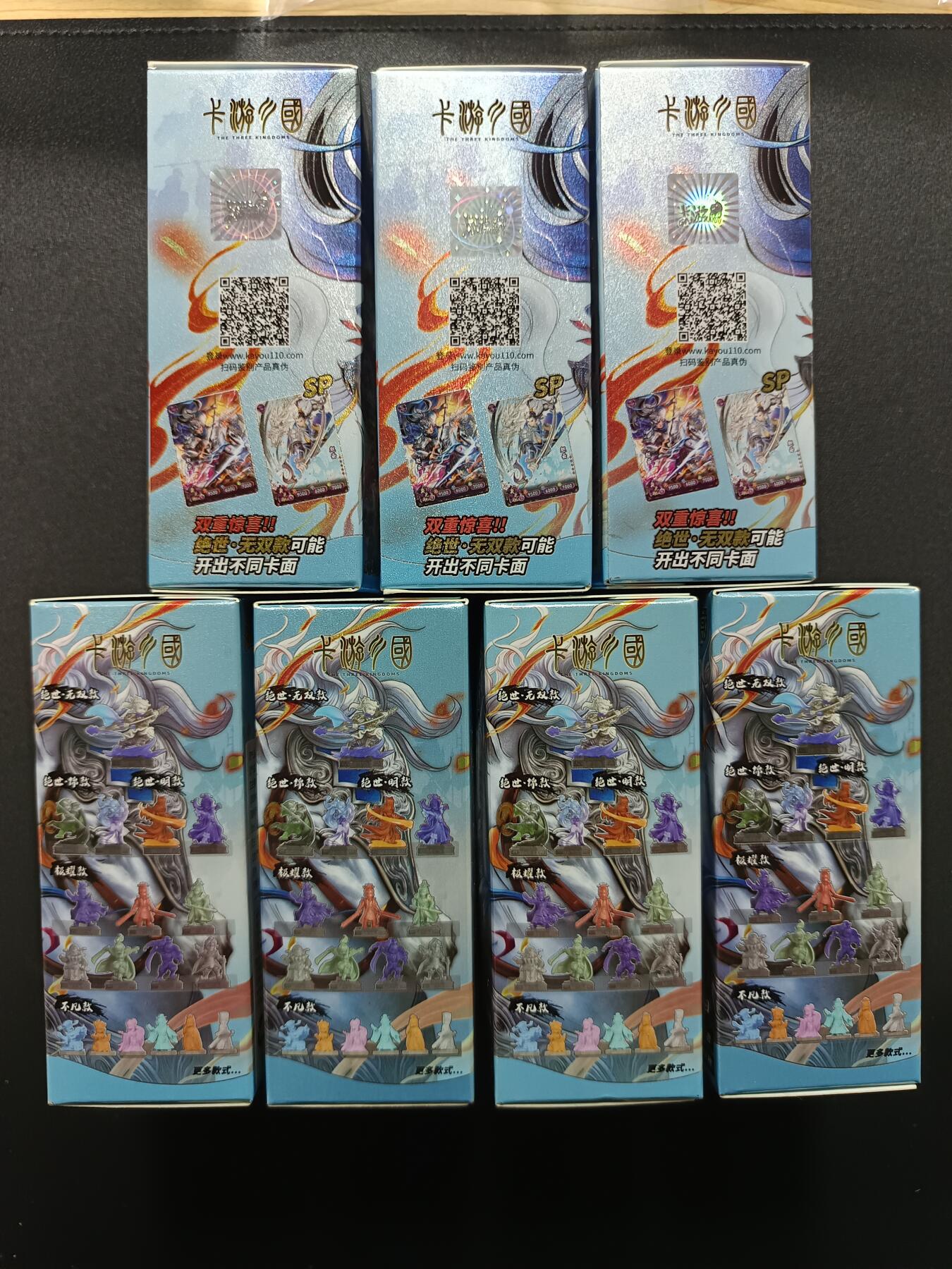 天玑星卡拍第174期《3.2周一截拍》持续收拍收评中 满赠卡需备注