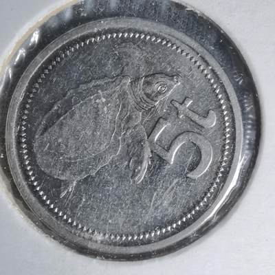 沼泽如烟--第1007场 - 巴布亚新几内亚2002年5托伊