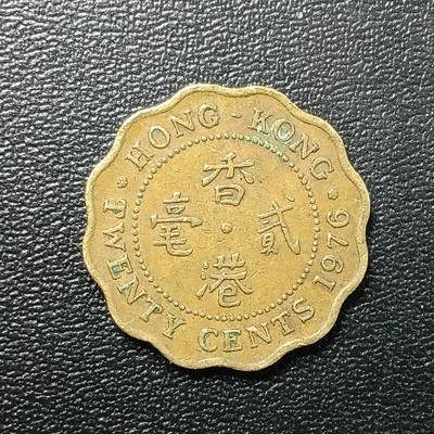 逸泉钱币2026A年十七场历代古钱世界纸钞纪念币钱币专场A2575-3175  29-68 - 2742 香港黄铜2毫硬币