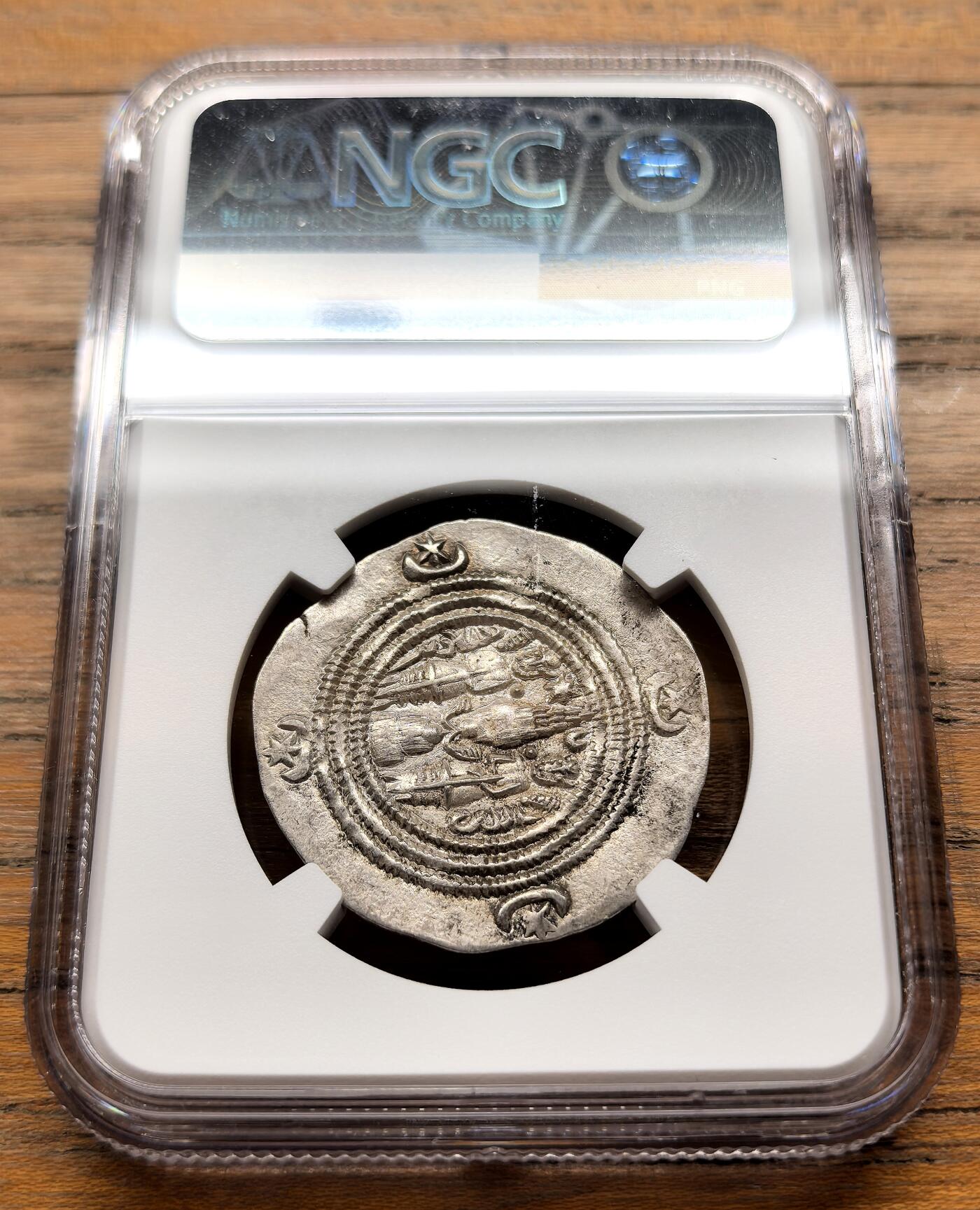 此心安处是吾乡·凡希社世界钱币微拍第三百二十期 AD591-628波斯萨珊帝国得胜王库斯老二世德拉克马银币NGC-AU