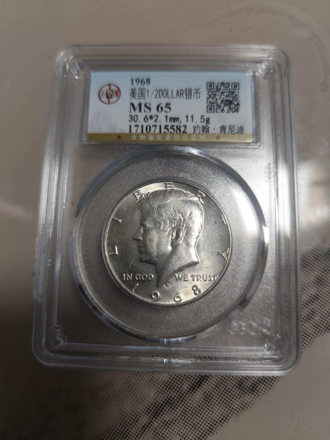 美国1/2DOLLAR银币