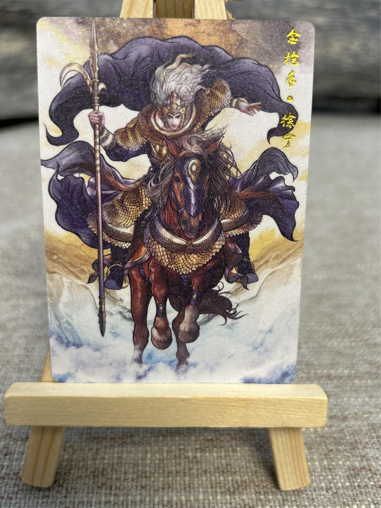 喜灰玩卡拍卖第五期，接拍品0佣金，欢迎送拍，释放现金流，让自己有资金可以购买更多喜欢的卡牌，让别的卡友能淘到更多心仪的卡牌