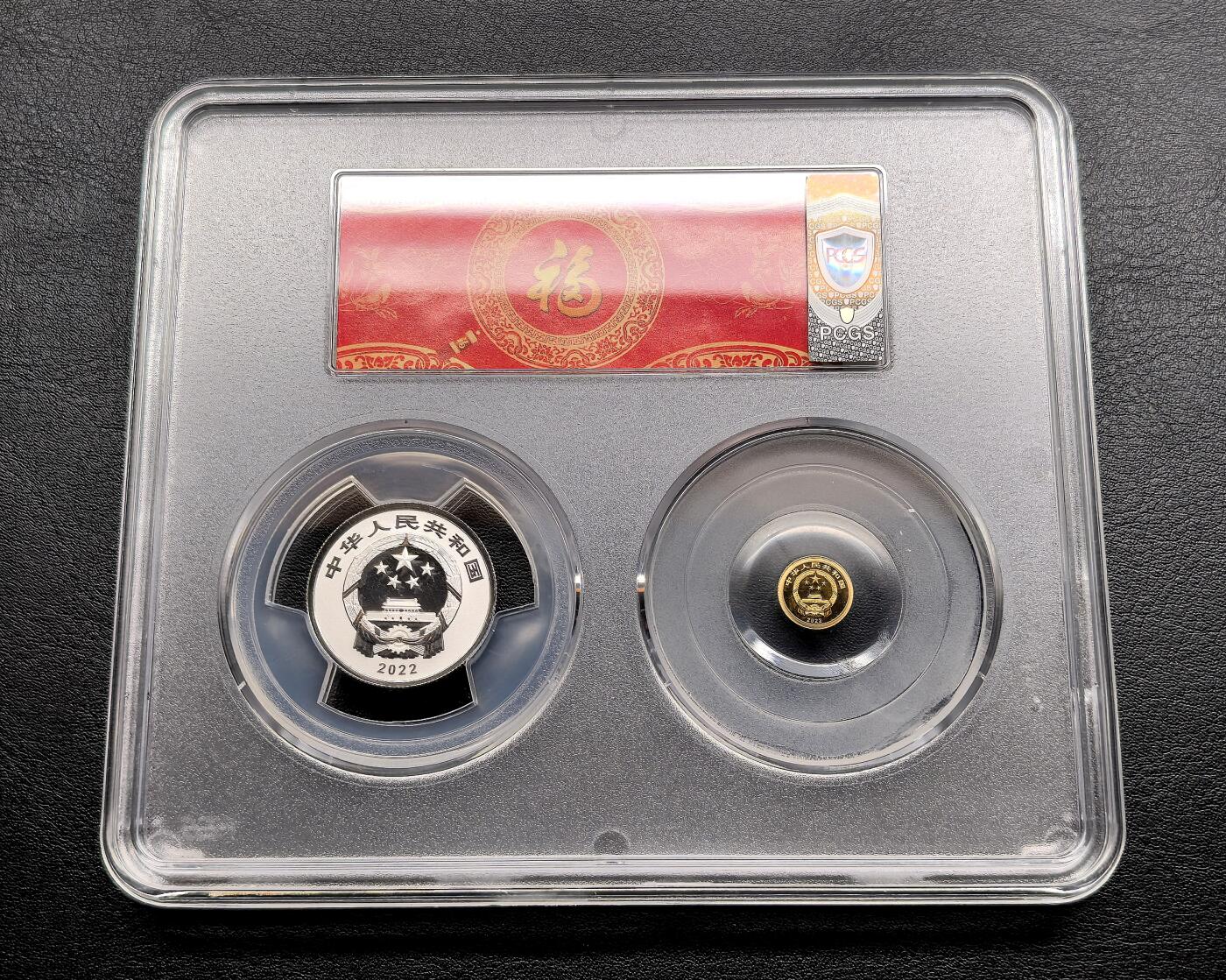 此心安处是吾乡·凡希社世界钱币微拍第三百二十期 2022中国贺岁金银币两枚套PCGS-MS70，1克金+8克银。