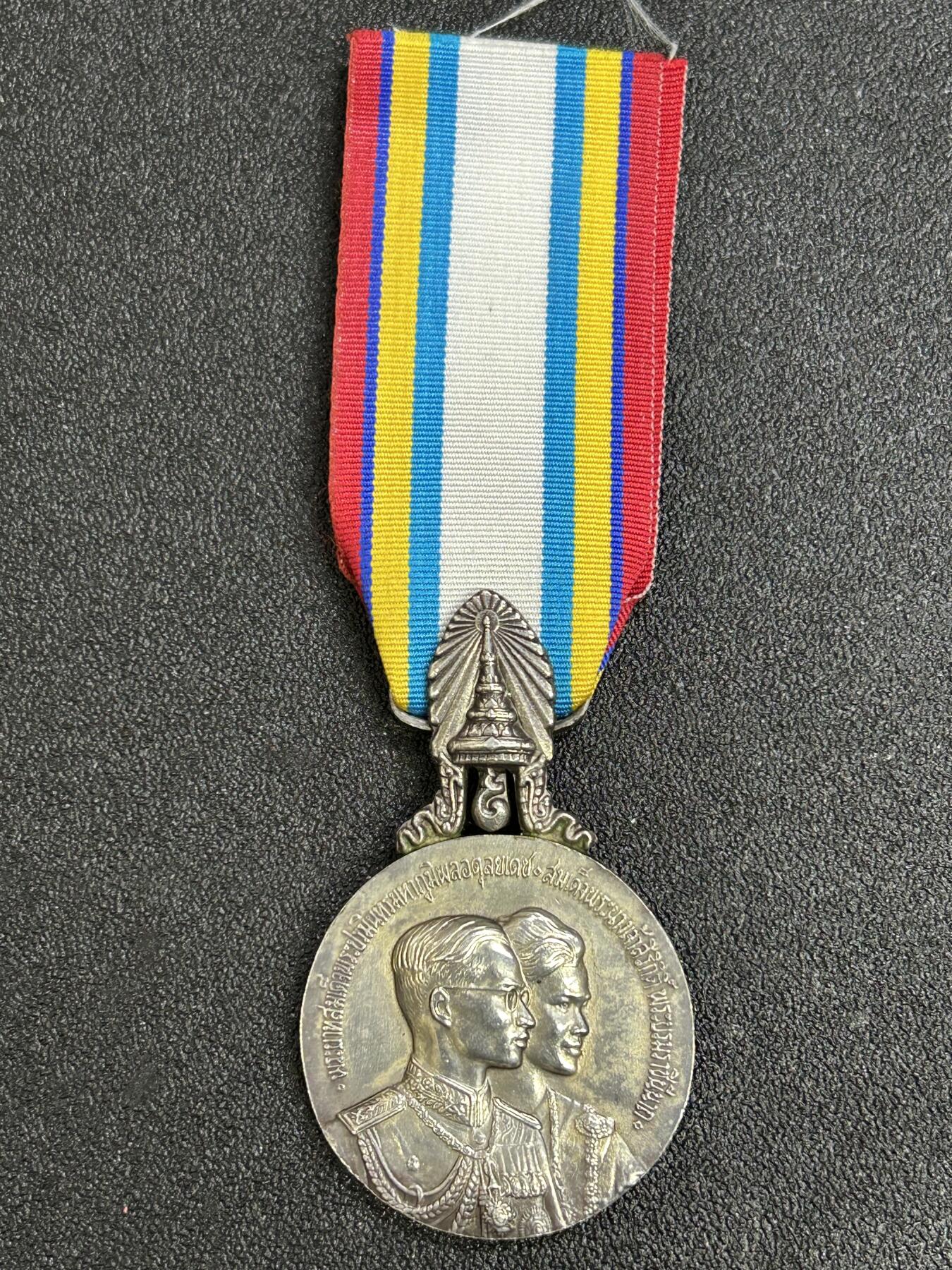 西秦中古拍卖第七十九期  泰国访问欧美奖章 银制