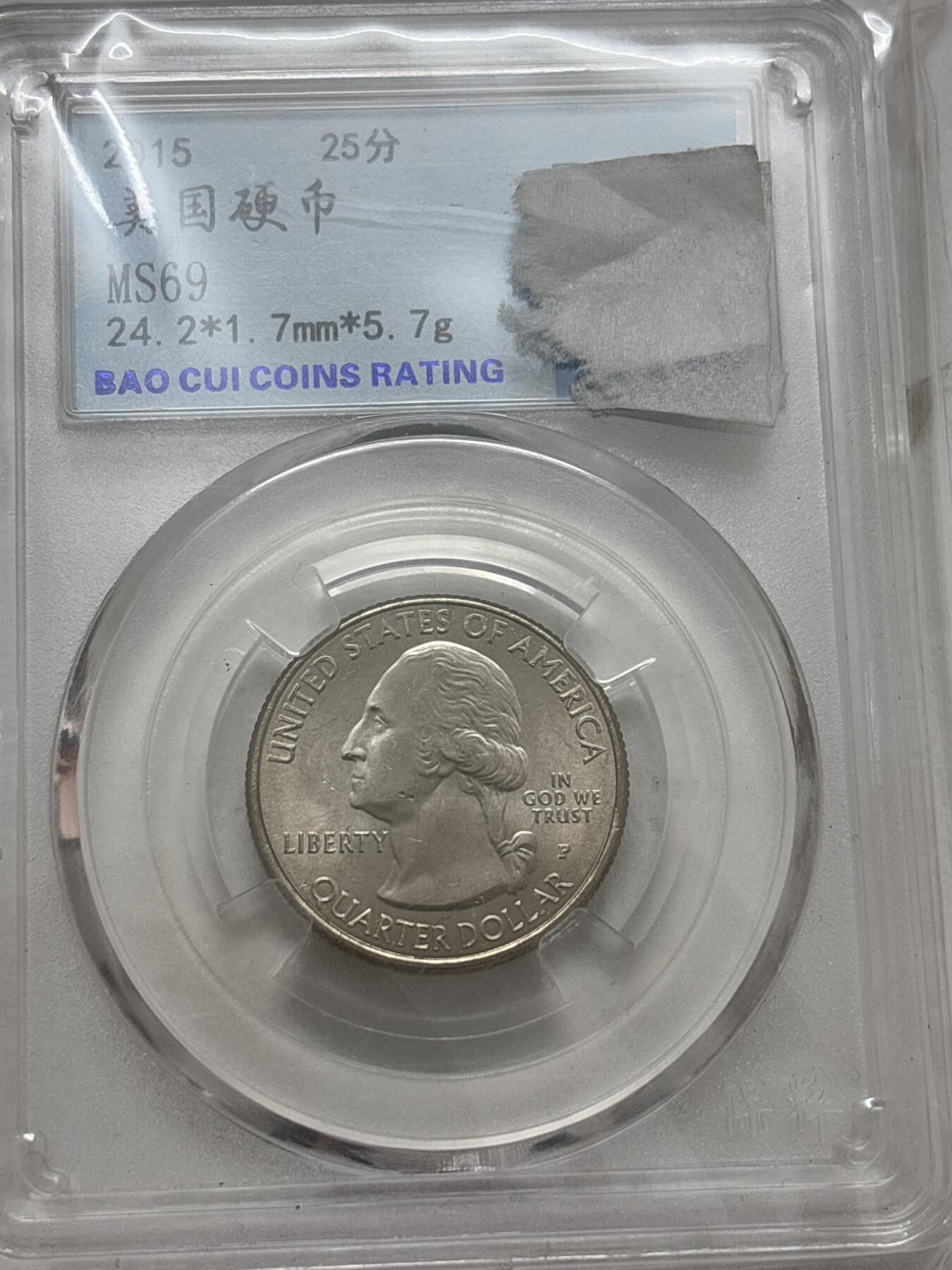 文馨钱币收藏第 295 场，（元宵场）各种银币散币纪念章，长期接代拍业务