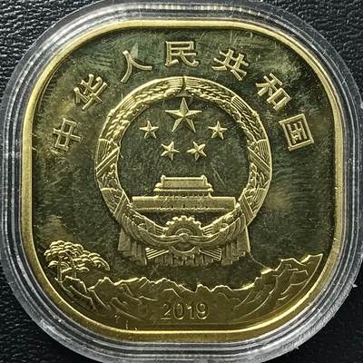 逸泉钱币2026A年十七场历代古钱世界纸钞纪念币钱币专场A2575-3175  29-68 - 2854 泰山纪念5元硬币