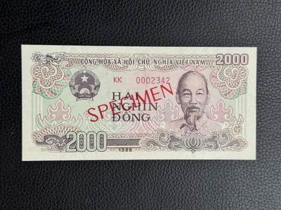 桂P钱币文化工作室拍卖第四十七期 - 越南1988年版2000盾票样，少见品种