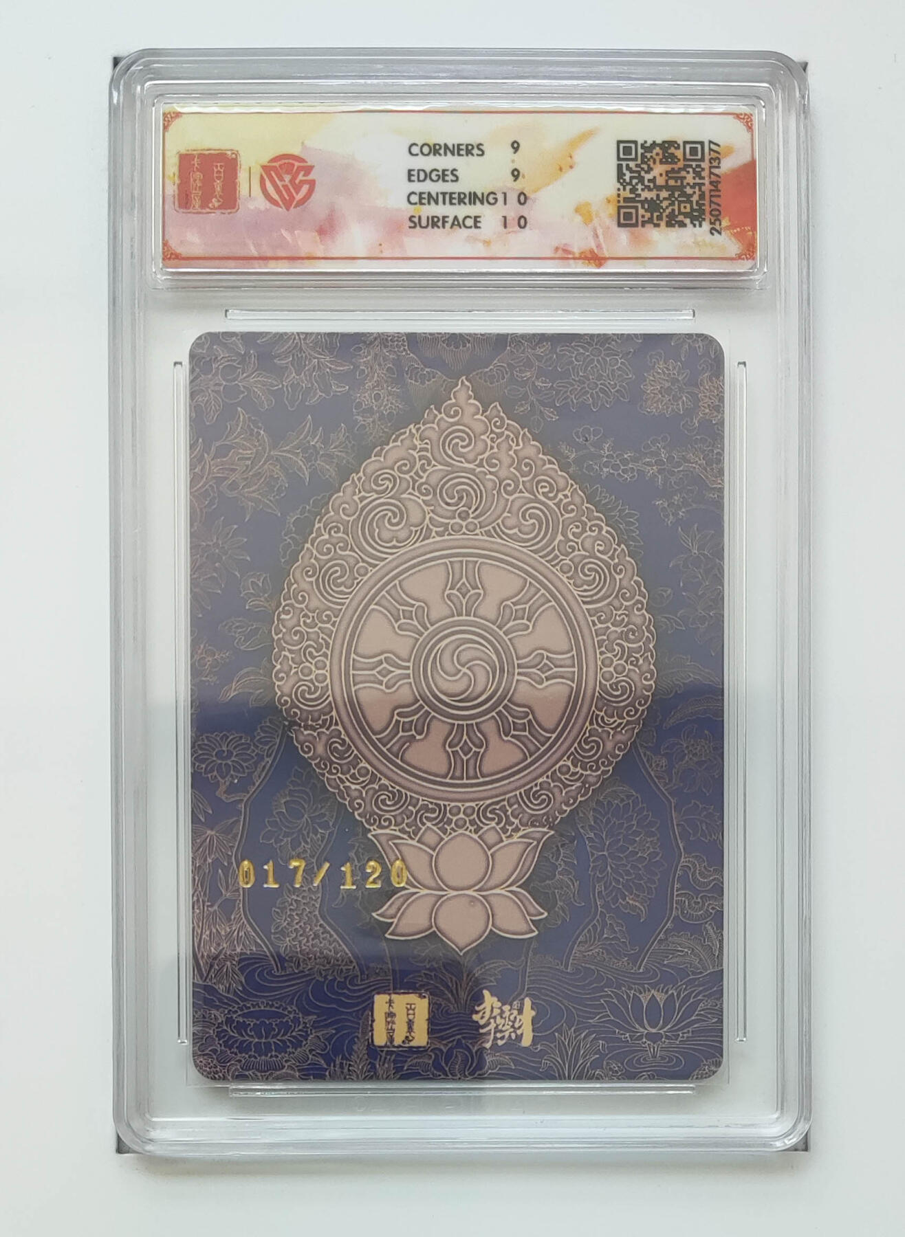 阳大大卡牌拍卖第103期（持续收拍品，周五晚上九点截拍，进群福利早知道） 【折光限编】百里卡牌 十周年 文殊菩萨（一）折光 017/120