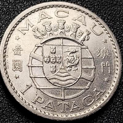 泉币菌-第204场-元宵节专场 本场拍品多 请提前出价 -  1968年 葡徽 葡属澳门大壹圆镍币 28.5mm