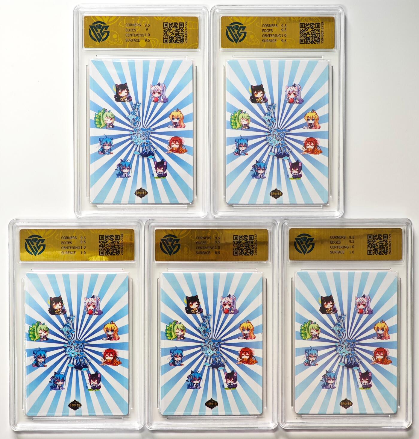 白泽拍卖卡牌手绘专场第33期（去岁千般皆如愿 今年万事定称心） 2025 我家大师兄脑子有坑 5张  彩闪 CCG评级 3张10G 1张9.5分 1张9分 特标