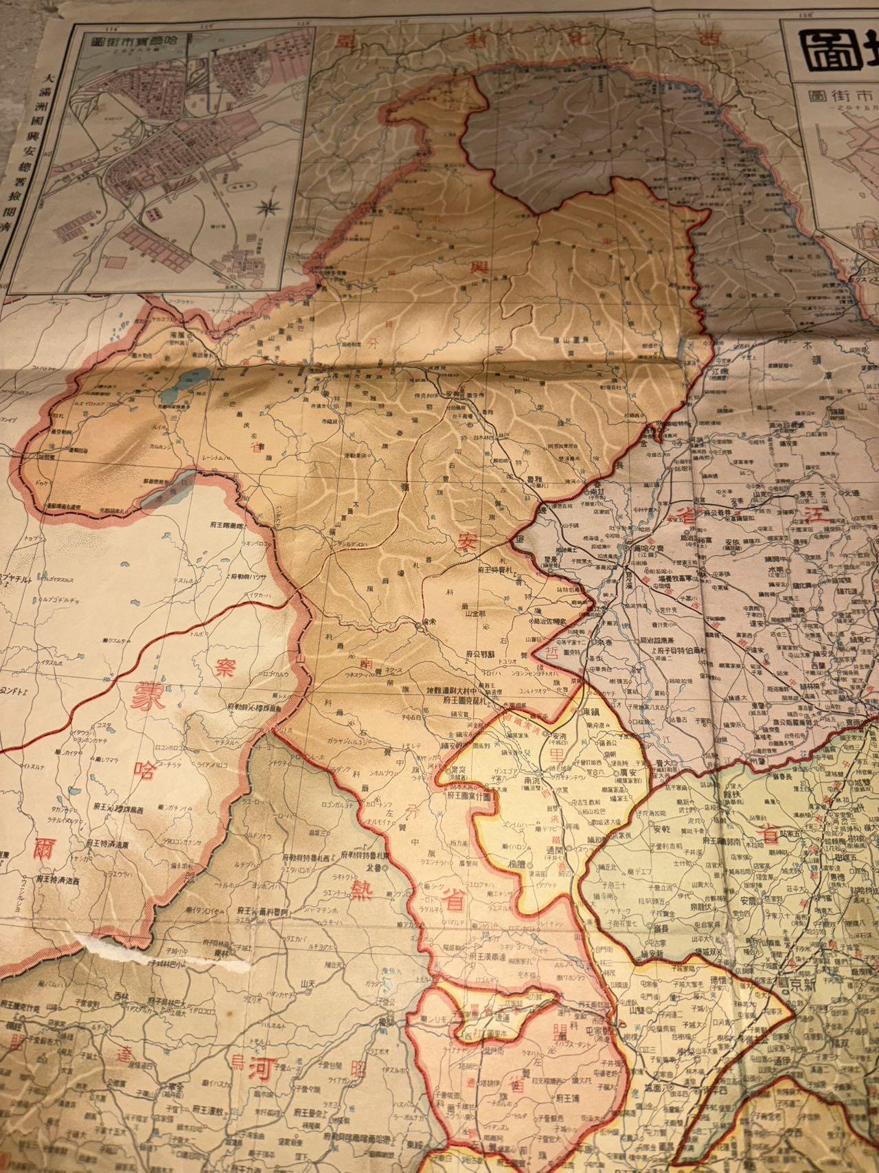 盛世勋华——号角文化勋章邮票专场拍卖第308期 牢记历史 勿忘国耻 日本1932年伪满洲国地图 大尺寸