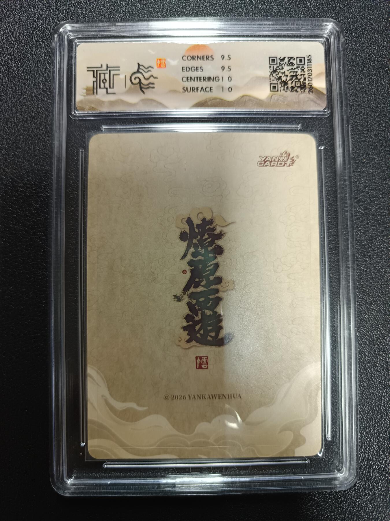 天玑星卡拍第174期《3.2周一截拍》持续收拍收评中 满赠卡需备注