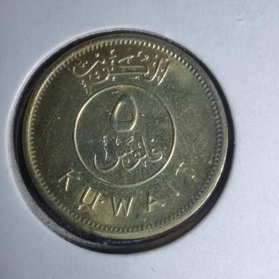 沼泽如烟--第1007场 - 科威特