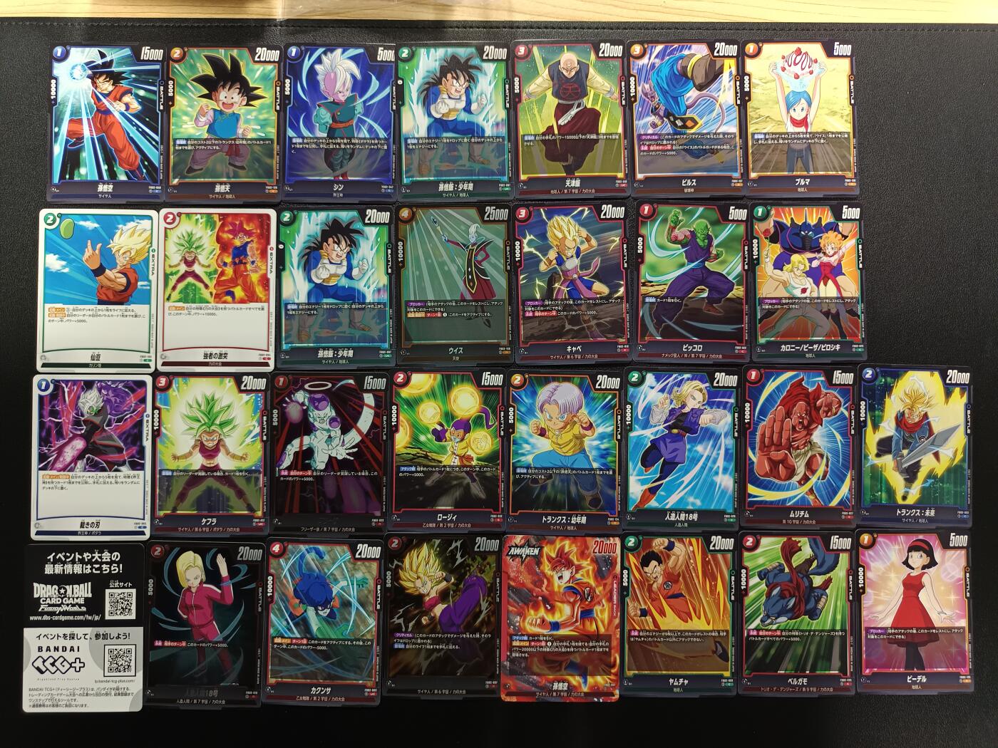 天玑星卡拍第174期《3.2周一截拍》持续收拍收评中 满赠卡需备注